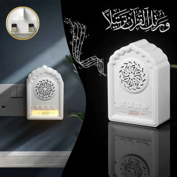 مكبر صوت القرآن كوانتو QB812 أبيض