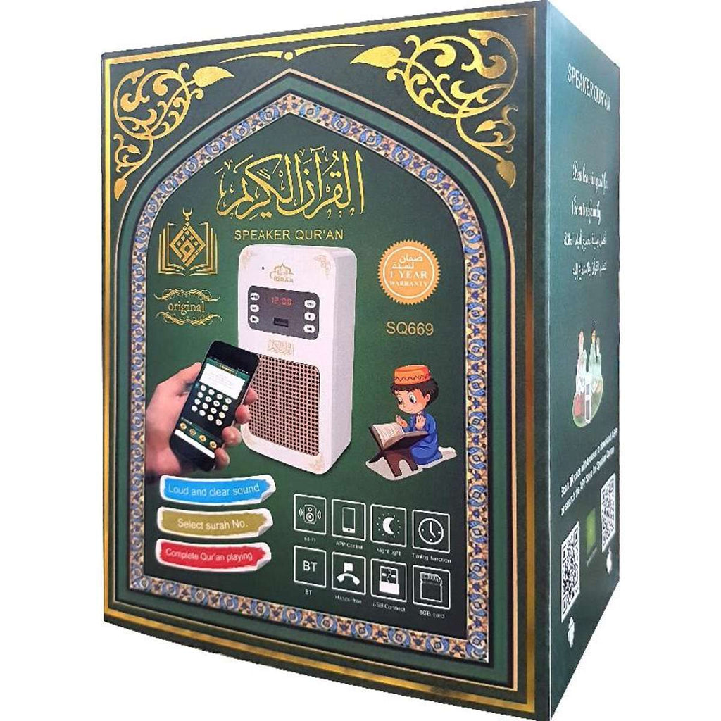 القران الكريم - EQUANTU SD669