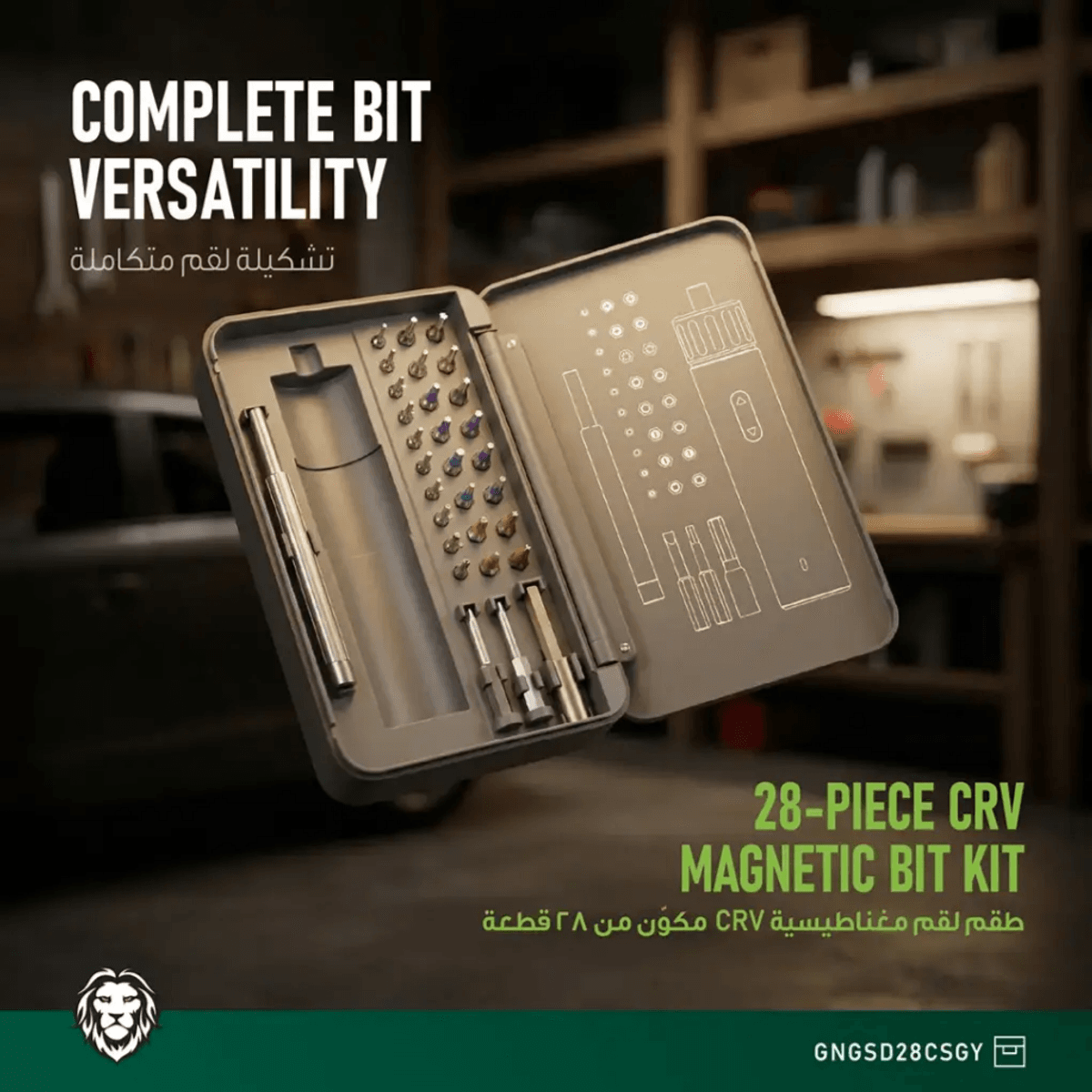 مفك براغي لاسلكي جرين ليون GSD-28