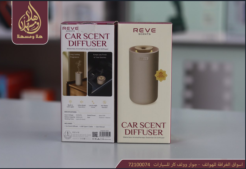 REVE SCENTS - CAR SCENT DIFFUSER