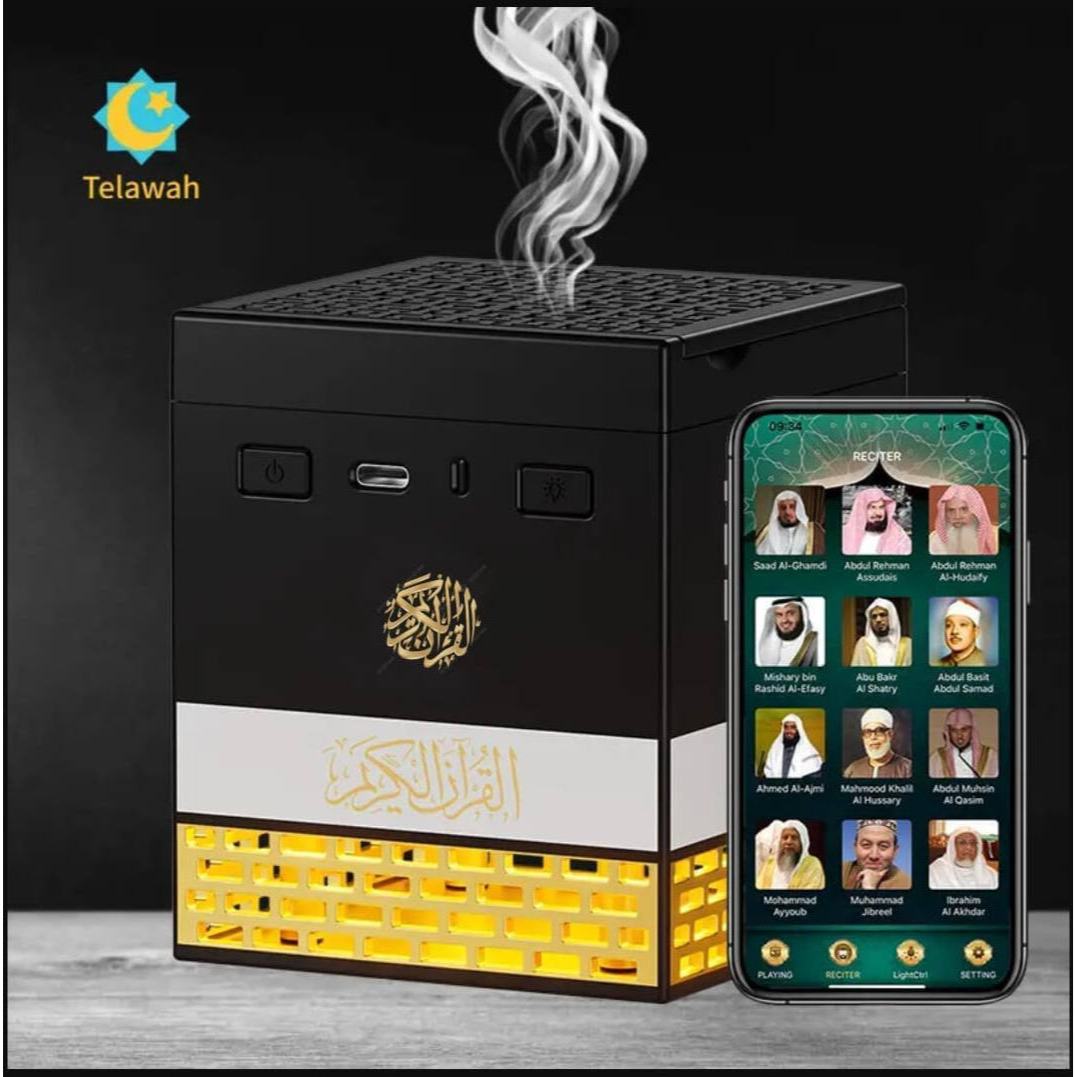 مبخرة مع القرآن الكريم كاملاً SQ-718