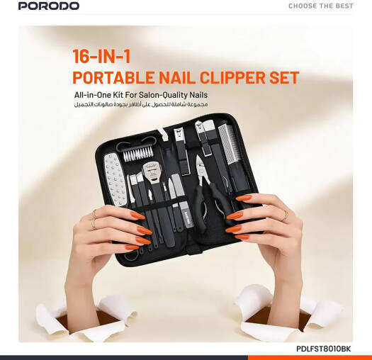 PORODO 16-IN-1 PORTABLE NAIL CLIPPER مجموعة قص أظافر محمولة