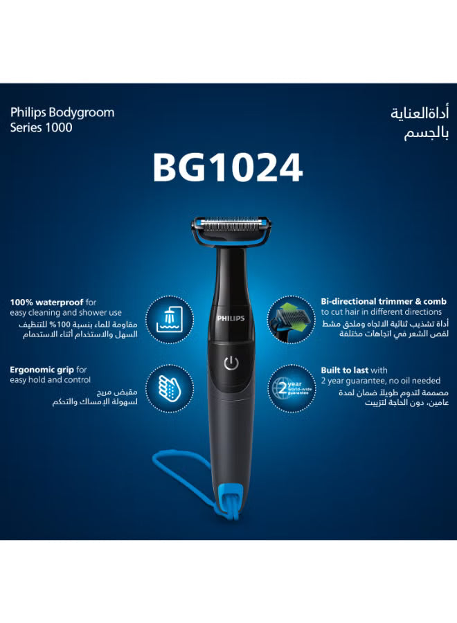 PHILIPS BG1024/16