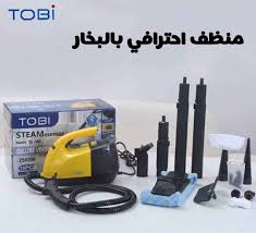 توبي - تي بي-968 إصدار ديوبال 2500 واط